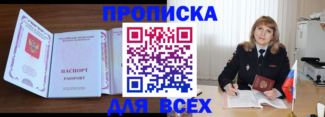 форма 3 в Рошале